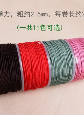 半成品2mm金店常用项链如意绳线