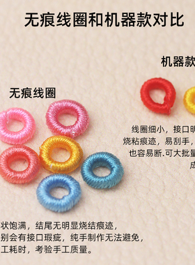 diy项链小配件成品固定无痕线圈