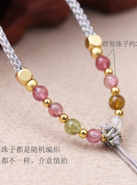 diy绑平安扣女款翡翠吊坠挂件绳