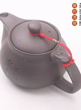 手工编织紫砂壶功夫茶具防摔绳子