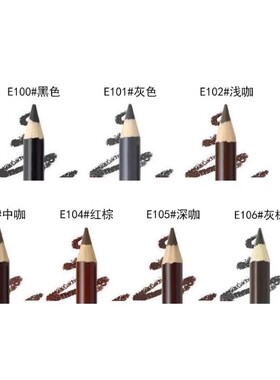 初学者硬芯雅莱伊自然持久防水