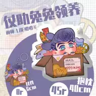 东方仗助 新人首单立减十元 21年9月 淘宝海外