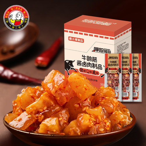 傻二哥牛蹄筋酱卤肉制品卤味开袋即食牛板筋辣味休闲熟食解饿食品 - 图1