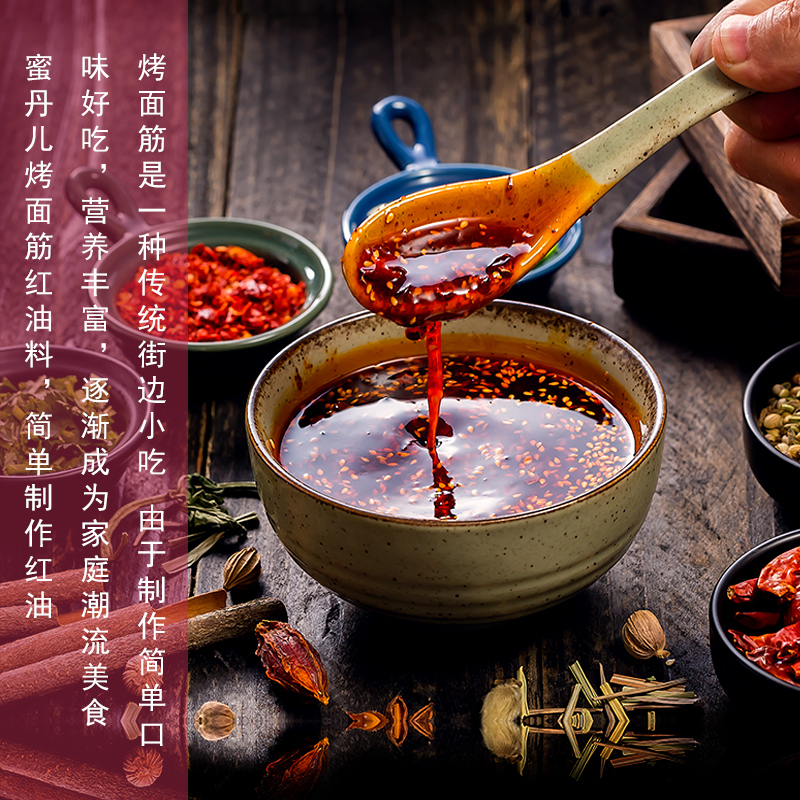 蜜丹儿面筋粉做面筋烤麸用原料谷朊粉谷元粉烤面筋用粉谷原粉,淘宝优惠券,粉丝福利购,淘宝优惠卷