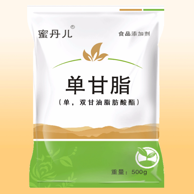 食品乳化剂 食用单甘脂 食品级 99%分子蒸馏单甘酯单硬脂酸甘油酯 - 图0