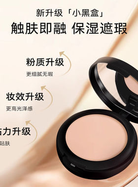 ZFC魅师粉底膏遮斑痘印粉底液控油不卡粉花簪婚纱媒体影楼COS官方