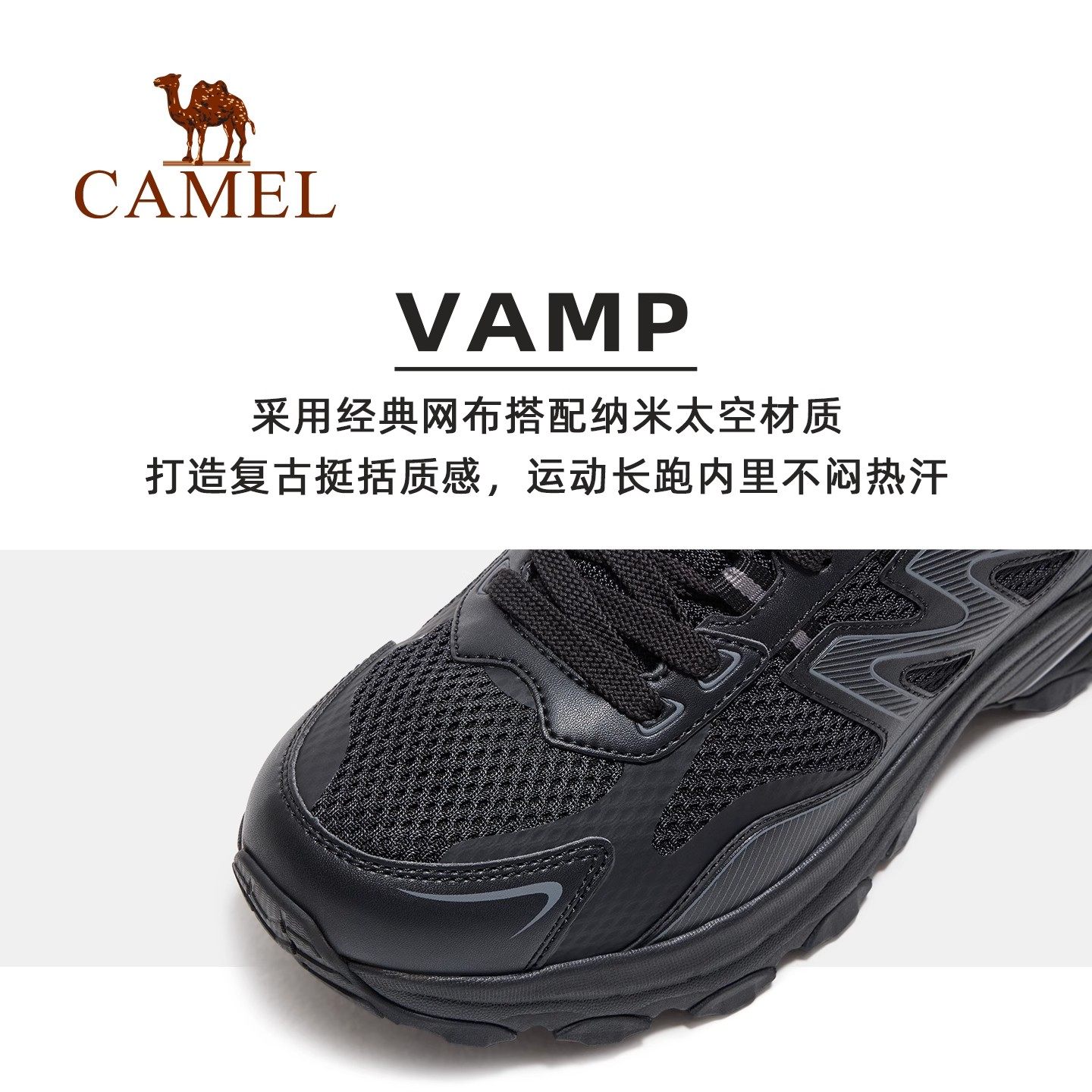 骆驼光影2.0运动鞋男2025秋季新款鞋子男鞋透气复古慢跑鞋休闲鞋,淘宝优惠券,粉丝福利购,淘宝优惠卷
