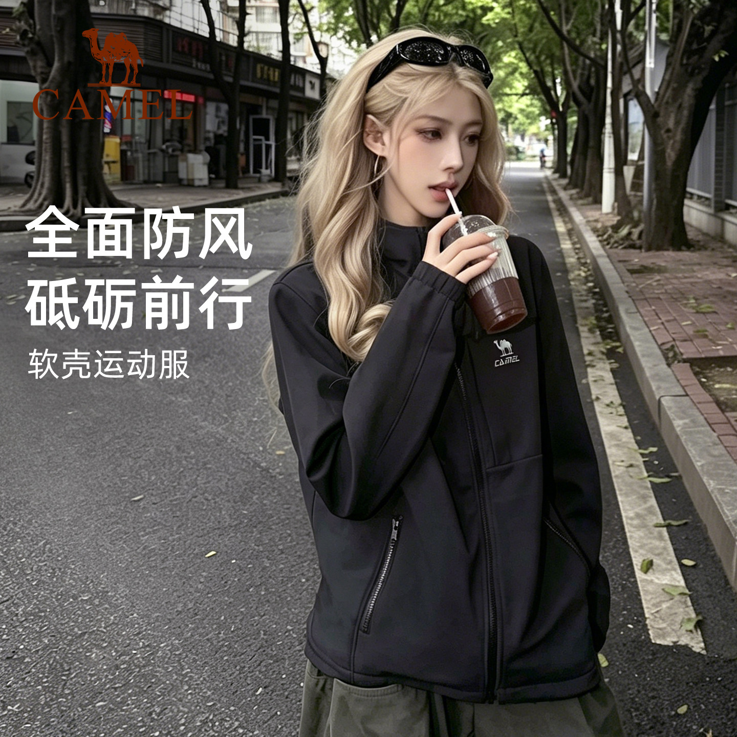 骆驼运动软壳夹克全地形风衣女户外