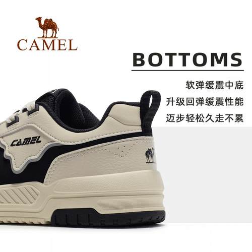 骆驼冰山运动鞋男2025春夏新款男鞋休闲鞋子防滑耐磨低帮板鞋男女 - 图1