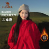 全地形骆驼拒水软壳登山服