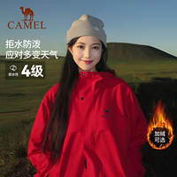 全地形骆驼拒水软壳登山服