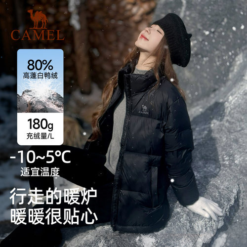 火炉骆驼羽绒服女冬季鸭绒加厚防风立领保暖防钻绒面包服运动外套 - 图0