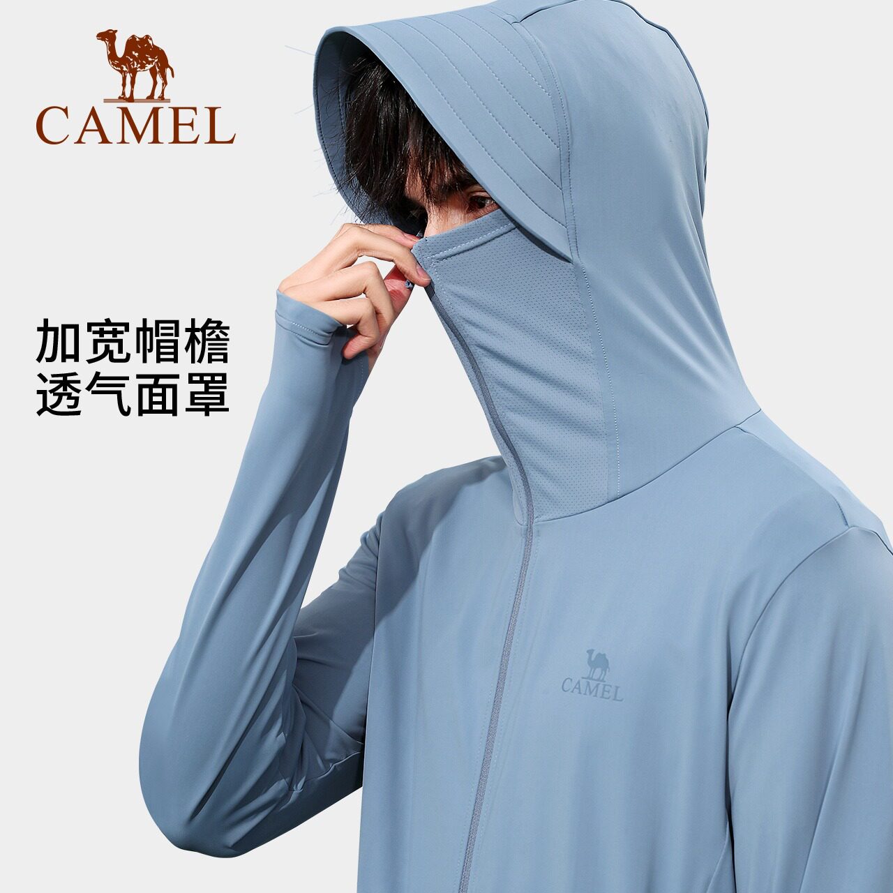  骆驼牌运动运动茄克/外套
