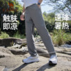 Camel sweatpants men's summer fitness running pants straight cool breathable quick-drying pants ice sports pants