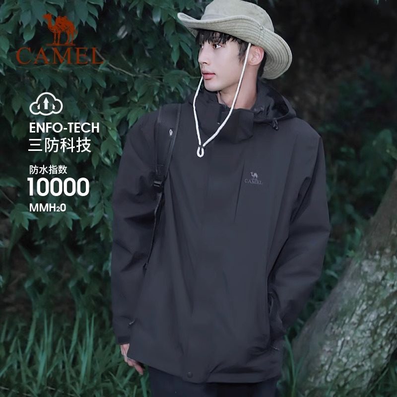 骆驼冲锋衣女熊猫单层户外三防夹克秋冬季保暖防水防风硬壳外套男,淘宝优惠券,粉丝福利购,淘宝优惠卷