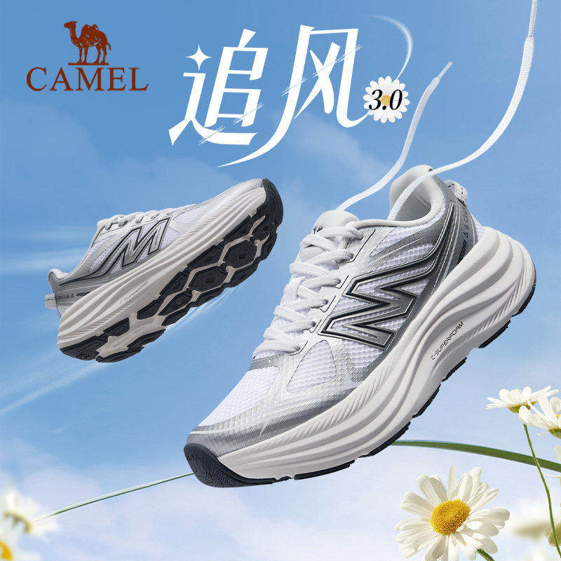 双倍礼金【王俊凯同款】骆驼追风3运动鞋