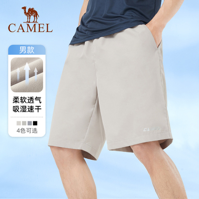 骆驼运动短裤男梭织凉感速干裤