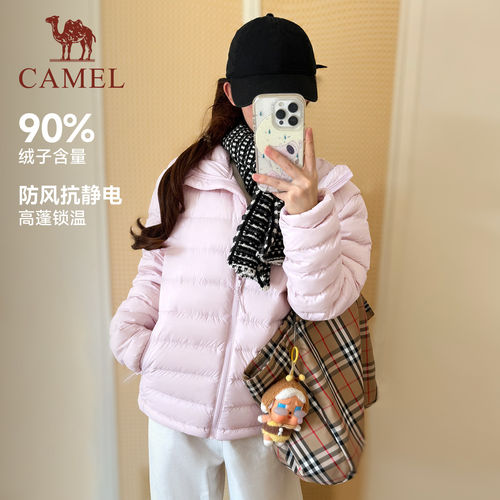 【骆驼轻羽羽绒服】2026新款户外轻薄时尚连帽保暖男女外套7002 - 图3