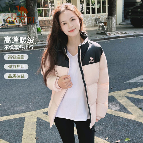 骆驼运动羽绒服女冬新款鸭绒防泼水防风保暖加厚连帽面包服外套男 - 图1
