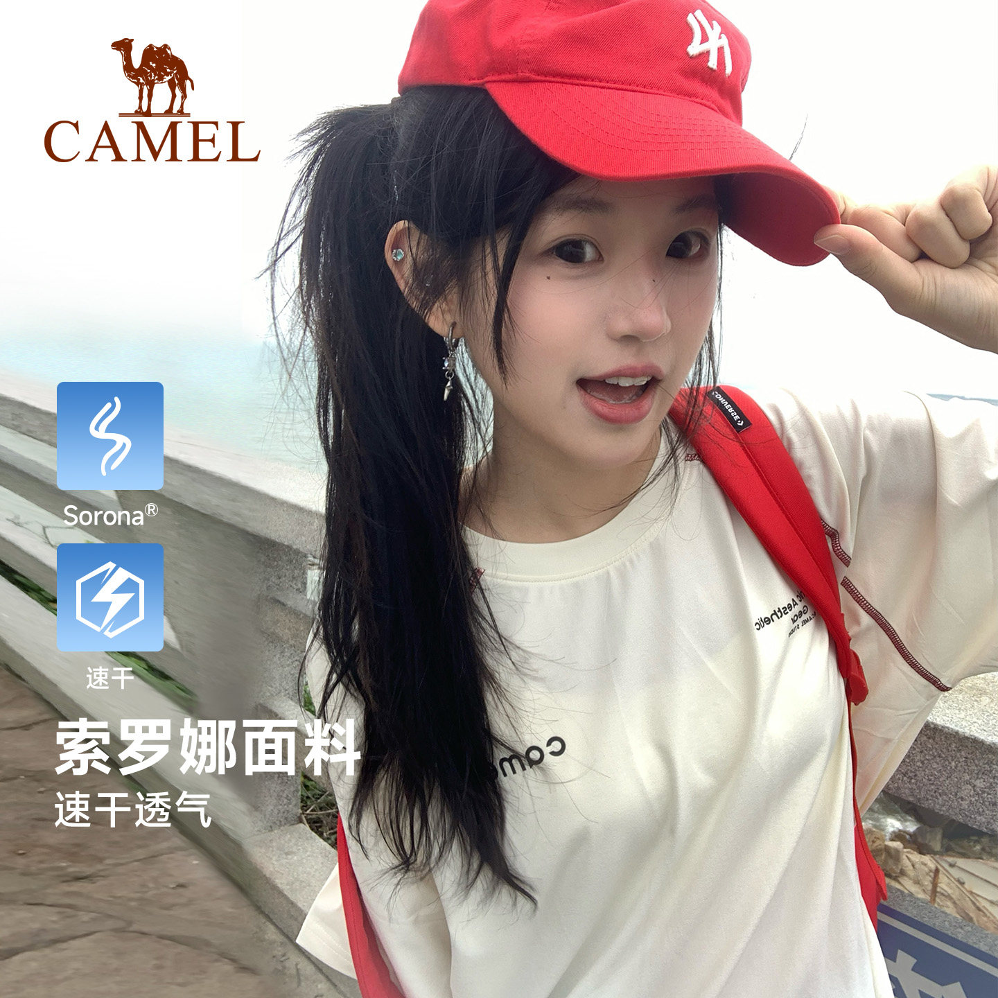 骆驼运动休闲t恤男女同款哈苏线短袖2026夏季新款速干宽松情侣装