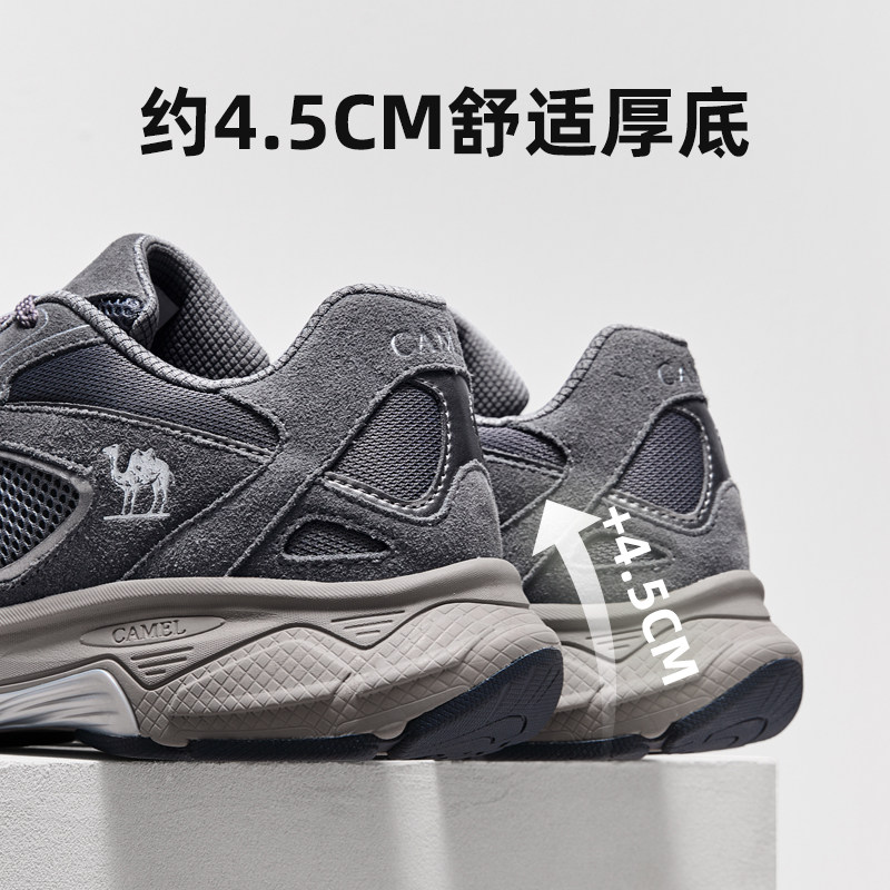 骆驼男鞋2025春季新款透气增高老爹鞋男时尚复古休闲运动鞋慢跑鞋,淘宝优惠券,粉丝福利购,淘宝优惠卷