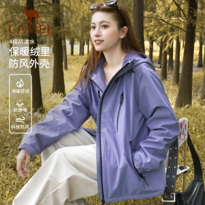 骆驼拒水夹克运动外套户外徒步加绒保暖软壳防水登山服