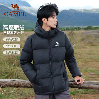 火炉骆驼羽绒服男冬季鸭绒加厚防风立领保暖防泼水面包服运动外套