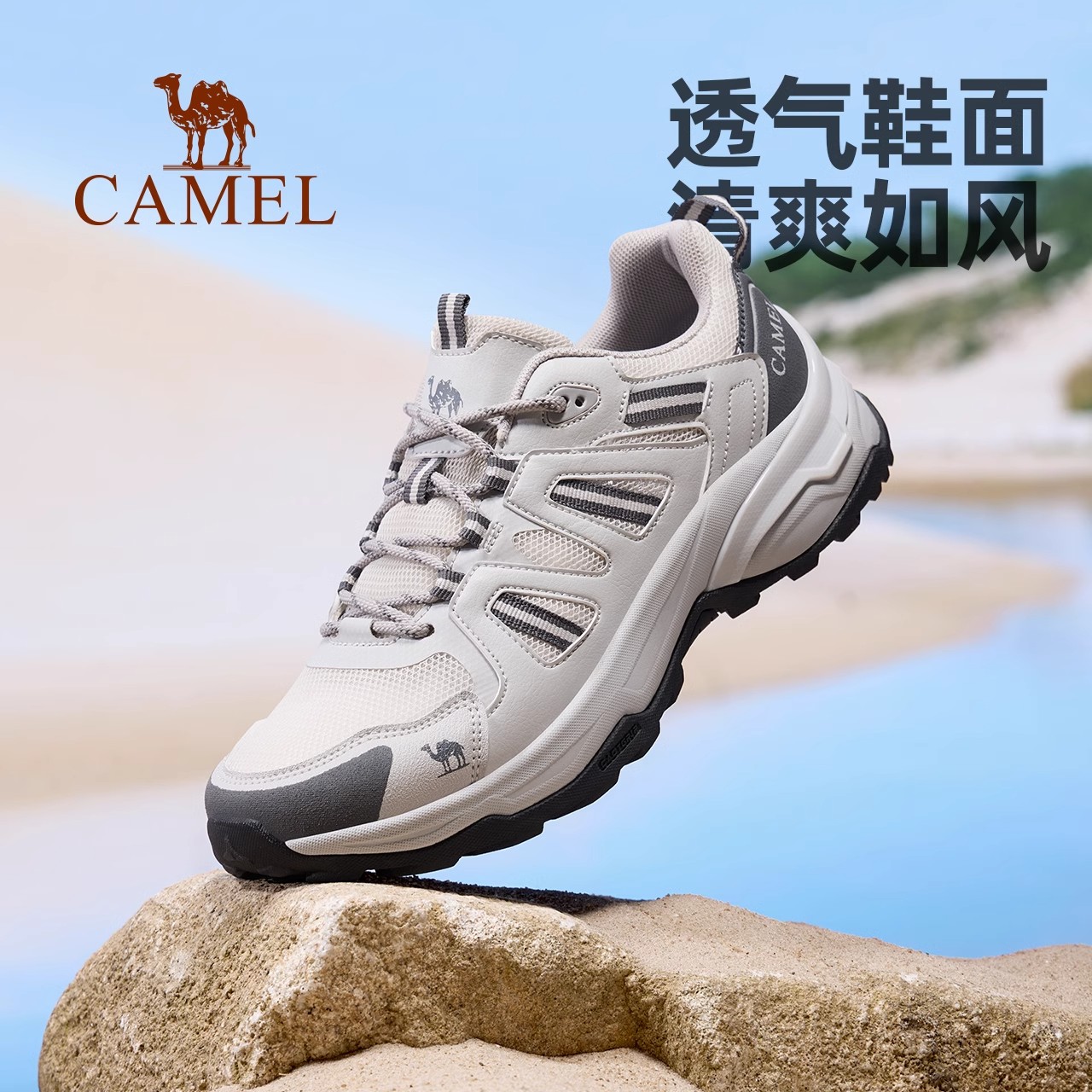 骆驼户外登山鞋2025夏季新款男鞋透网厚底爬山耐磨防滑徒步鞋女鞋 - 图0