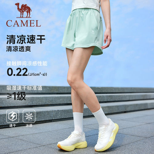 骆驼运动短裤女2026春夏新款速干透气3A抗菌跑步百搭宽松休闲裤 - 图0
