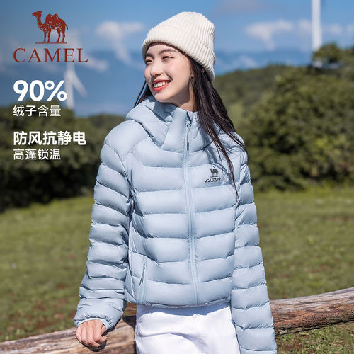 【骆驼轻羽羽绒服】2026新款户外轻薄时尚连帽保暖男女外套7002 - 图2