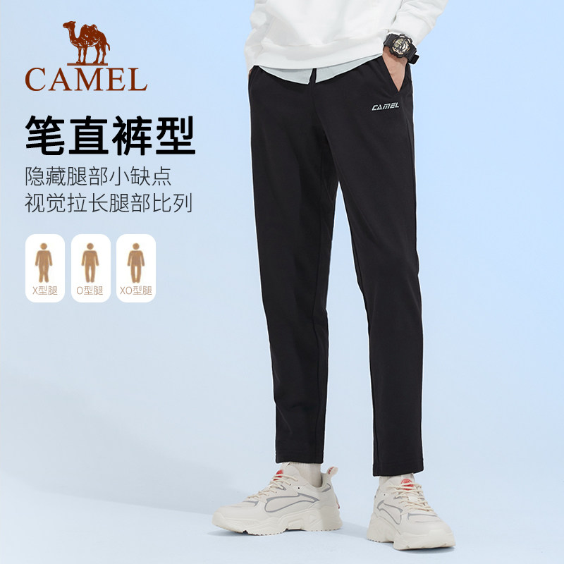骆驼运动裤男士2025秋冬简约百搭针织长裤休闲束脚显瘦直筒卫裤女,淘宝优惠券,粉丝福利购,淘宝优惠卷