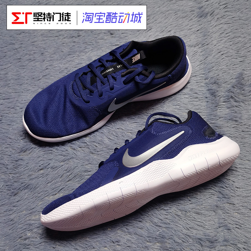 坚持门徒Nike赤足缓震经典低帮跑步鞋 CD0225-002-043 CI9960-002 - 图1