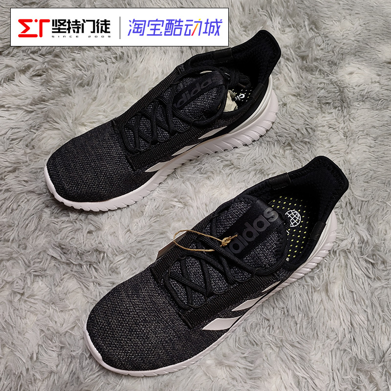 adidas阿迪达斯男KAPTIR缓震训练鞋休闲运动跑步鞋H00278 H00276 - 图1