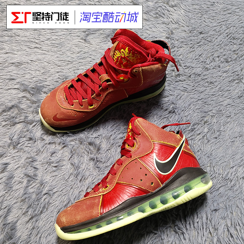 NIke LeBron8 QS 詹姆斯8 LBJ8蓝橙色尼克斯男子篮球鞋CV1750-400 - 图0