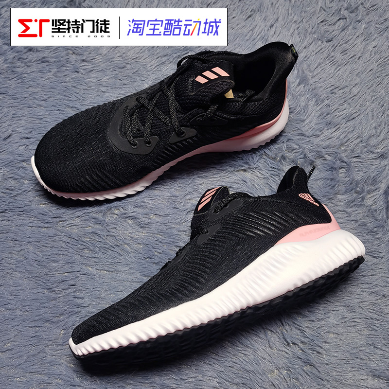 Adidas/阿尔法男女休闲跑步鞋运动鞋GZ6079 FZ2196 FW4858 EH3319 - 图2