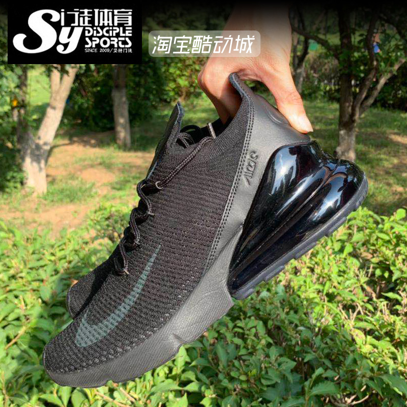 NIKE AIR MAX270男女跑步鞋CI3866-002 DC3276-101 AJ7372-400 - 图1