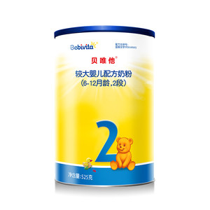 新客0元Bebivita贝唯他婴儿配方奶粉2段德国进口全乳糖6-12月525g