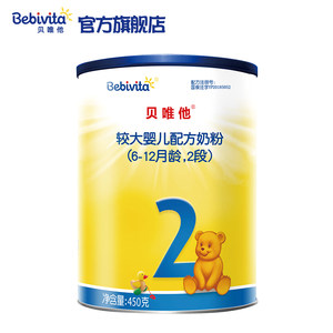 Bebivita贝唯他德国进口较大婴儿全乳糖配方牛奶粉2段450g*1罐装