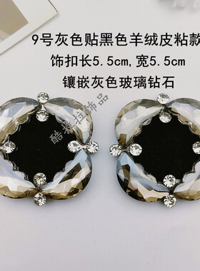 网红同款鞋扣女鞋水钻装饰扣子