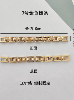 新款金属链条女鞋扣鞋上金属扣装饰品凉鞋单鞋配件鞋带子上的饰扣