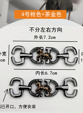 鞋扣鞋饰马衔扣皮鞋装饰五金配件