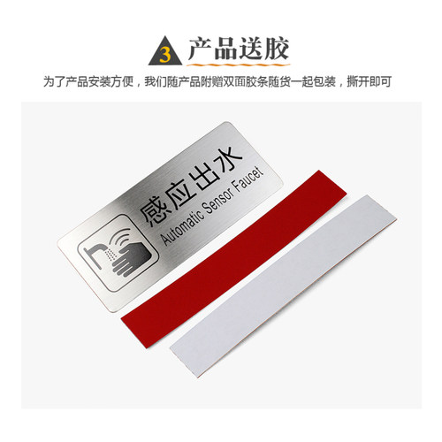 现货不锈钢洗手间卫生间厕所自动感应出水洗手液干手器擦手纸标识牌温馨提示牌感应水龙头墙贴腐蚀金属标牌 - 图2