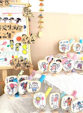 幼儿园家长会签到台环创