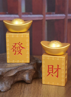 转大发金元宝招财摆件解压手把件