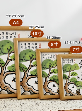 毕业季感谢师恩相框摆台送给老师有纪念意义的礼物教师节字画摆件