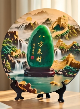 八方来财玄关客厅招财装饰画摆件