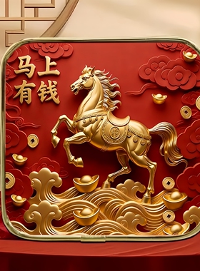 马到成功招财旺宅马年装饰画摆件