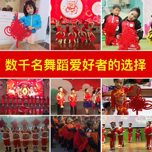 红红的中国结舞蹈道具跳舞专用幼儿园小学生元旦春节新年表演舞台 - 图0