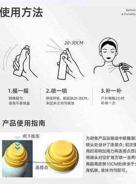正品ladyou身体素颜防护喷雾防水防汗冰凉亮肤水润清爽透气不粘腻