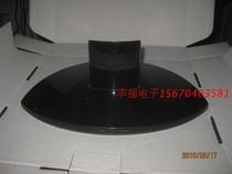 Original set of easy beauty and beauty P2473WL Base bracket P2473WL chassis upright set